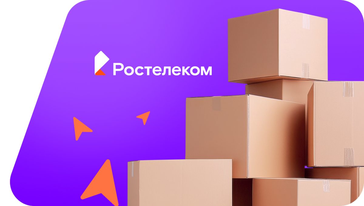Переезд в новую квартирув поселок Филипповский (Алтайский край)